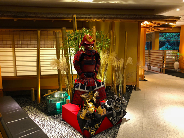 Samurai Store on ANA InterContinental Tokyo