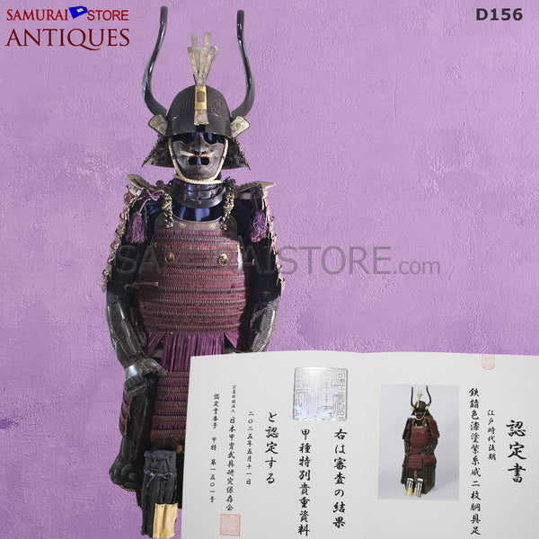 D156 Antique Armor Edo period w/ Higher Grade Certificate