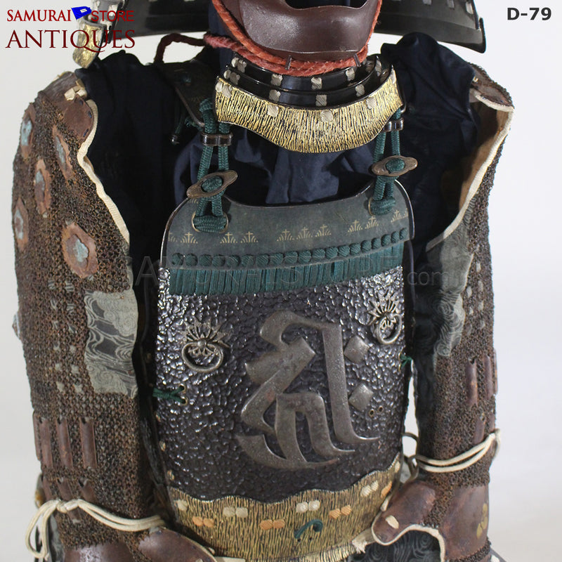 D79 Antique Samurai Armor Edo period w/ 2nd grade certificate