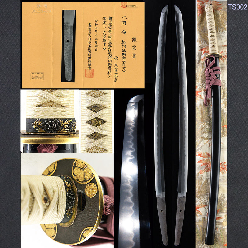 TS002 Katana sword SUKEMUNE -  Antique NBTHK Tokubetsu Hozon certificate