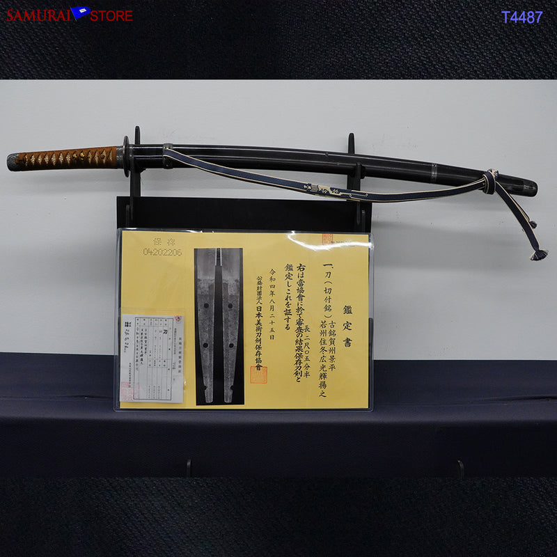 T4487 Antique Katana Sword KAGEHIRA - NBTHK Hozon certificate Edo period