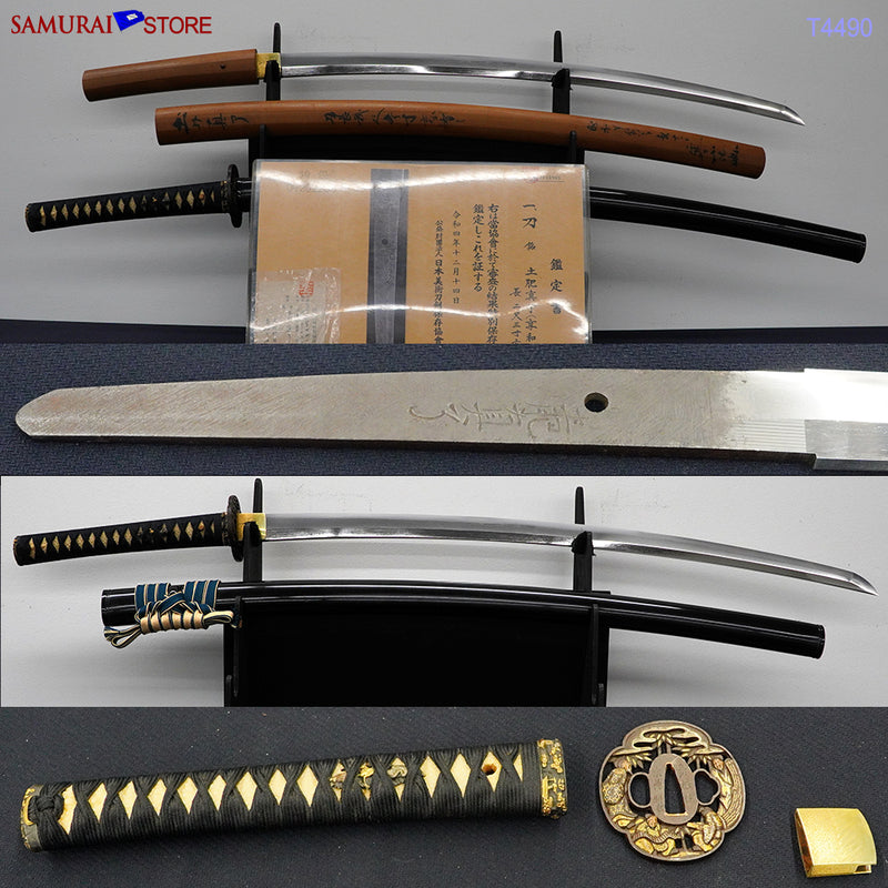T4490 Katana Sword Doi Shinryo - Antique NBTHK Great certificated