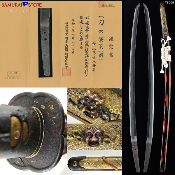 TS006 Katana sword KANEKAGE -  Antique NBTHK Tokubetsu Hozon certificate