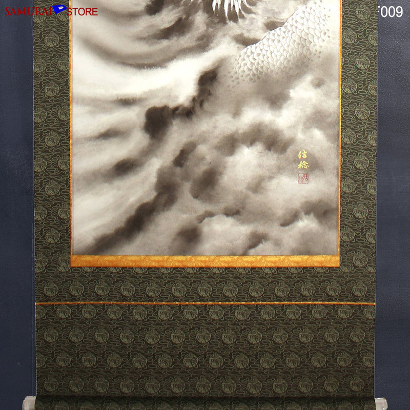 Hanging Scroll Painting Dragon in Clouds - Kakejiku F009 - SAMURAI STORE