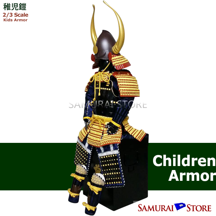 Kuroda Nagamasa Children's Armor - SAMURAI STORE