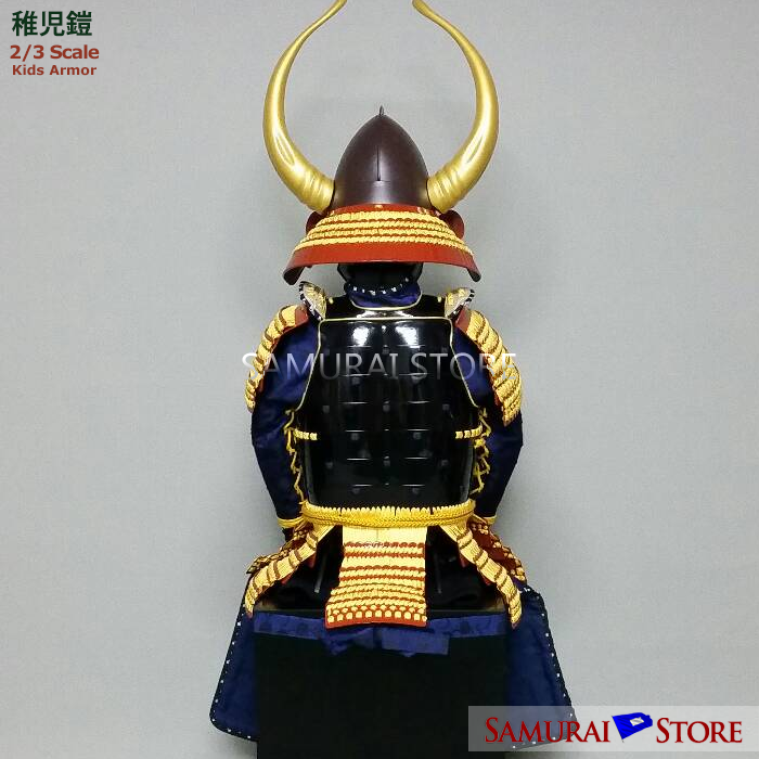 Kuroda Nagamasa Children's Armor - SAMURAI STORE