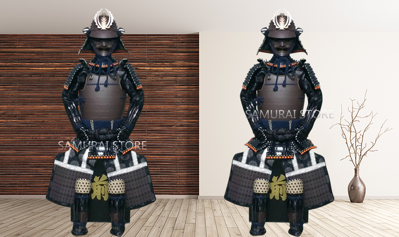 L075 Rusty Hiiragi Armor - SAMURAI STORE