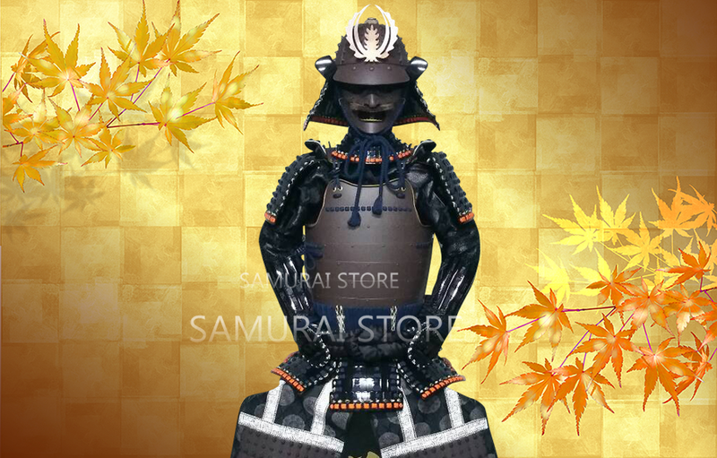 L075 Rusty Hiiragi Armor - SAMURAI STORE