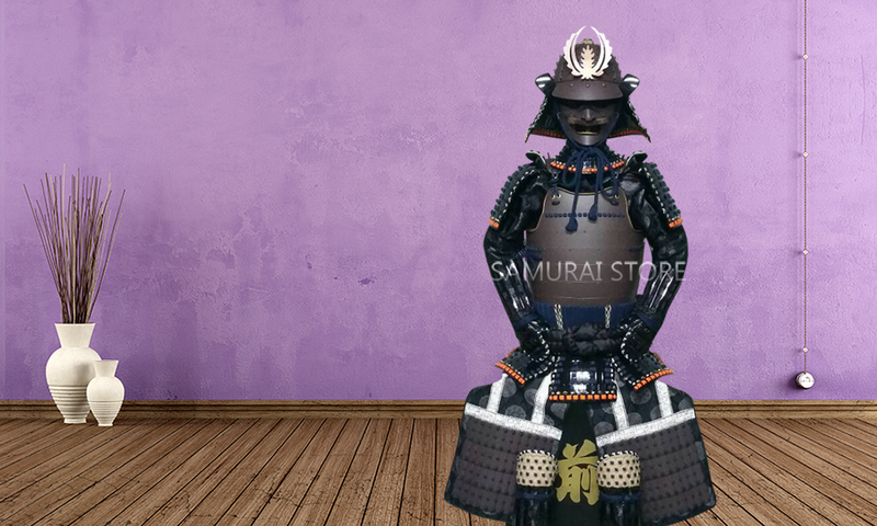 L075 Rusty Hiiragi Armor - SAMURAI STORE