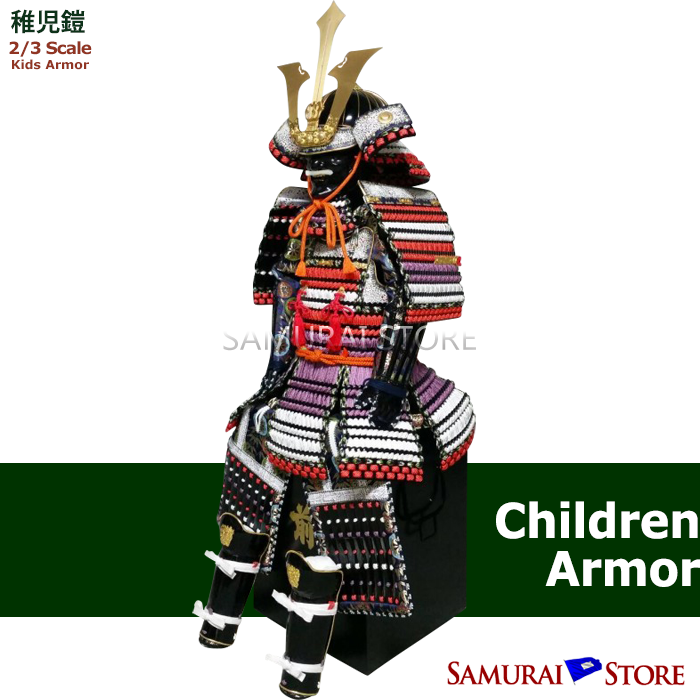 Mouri Motonari Children's Armor - SAMURAI STORE