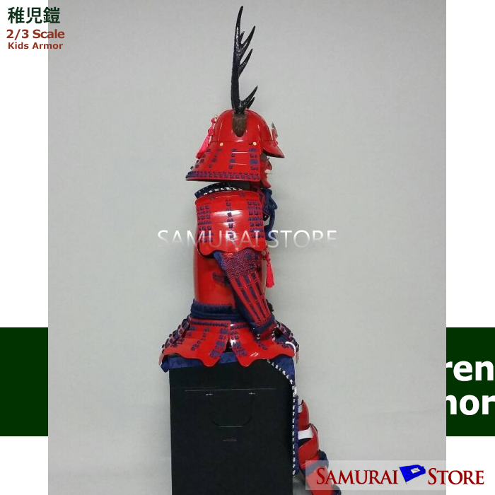 Sanada Yukimura Children's Armor - SAMURAI STORE