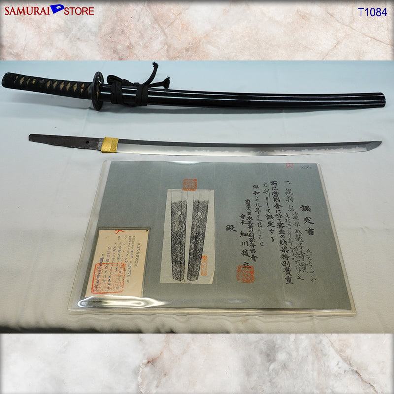 T1084 Wakizashi Sword TOSHIZANE in Ornate Mounting - SAMURAI STORE