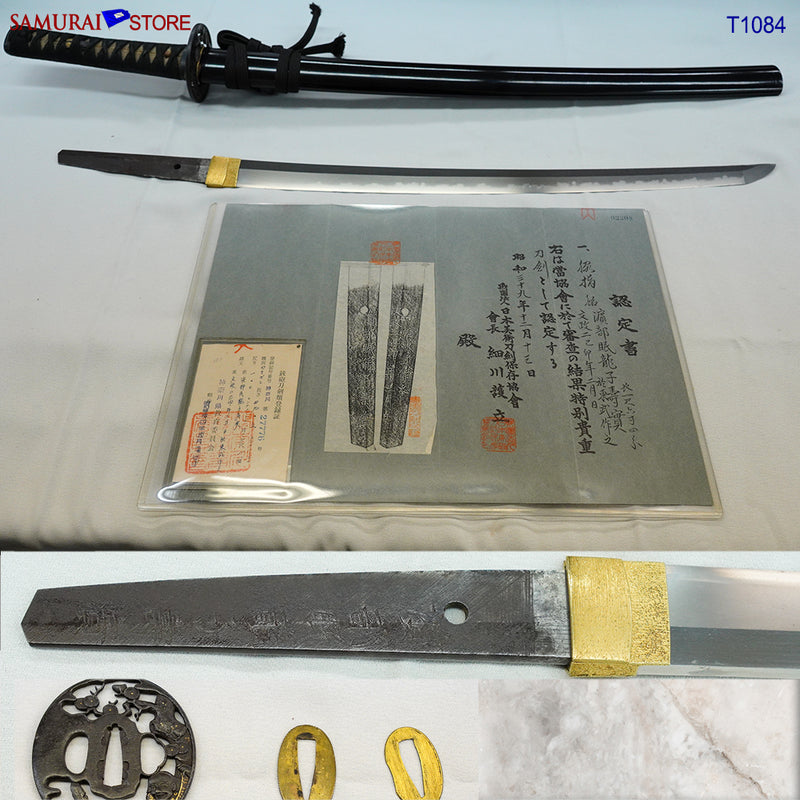 T1084 Wakizashi Sword TOSHIZANE in Ornate Mounting - SAMURAI STORE