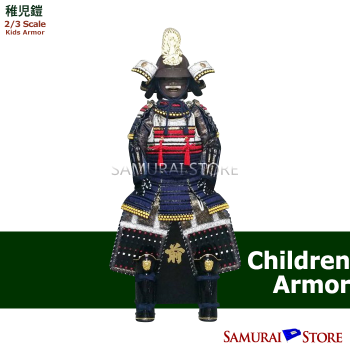 Uesugi Kenshin Children's Armor - SAMURAI STORE